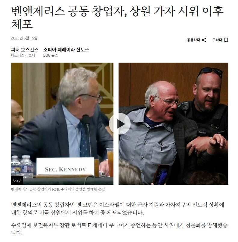 베스트 디즈니 랜드에 히로시마 인형놔둔 유대인 사장이_3.png