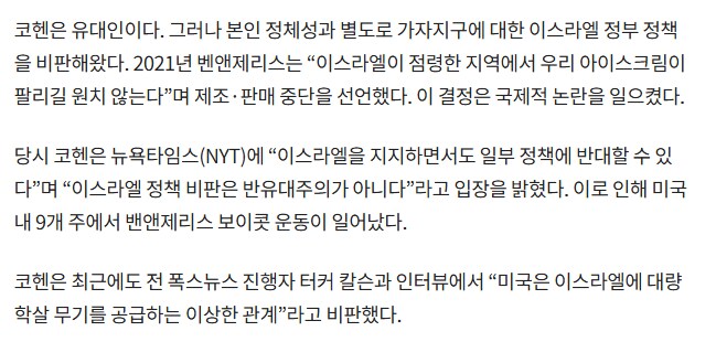 베스트 디즈니 랜드에 히로시마 인형놔둔 유대인 사장이_4.png