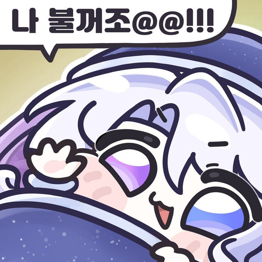 ㅇㅇㄱ)으로 불타기엔 니네 내일 평일 아니니_1.jpg