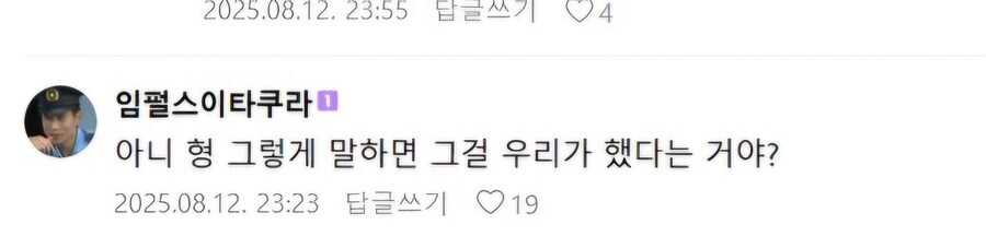 ㅇㅇㄱ)내가 ㅇㅁㅇ의 흉물들보고 왜 혐오감이 드는지 알겠다._1.jpg