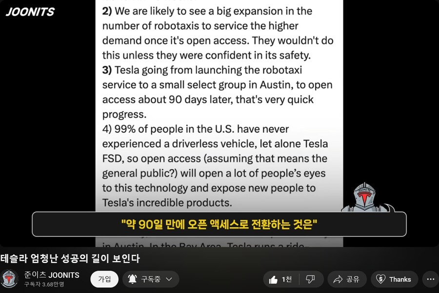 절호의 찬스입니다!.jpg_21.png