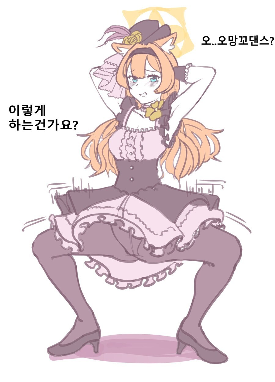 성녀문학)"용사님, 성녀님을 소개해 드리겠습니다."_1.jpg