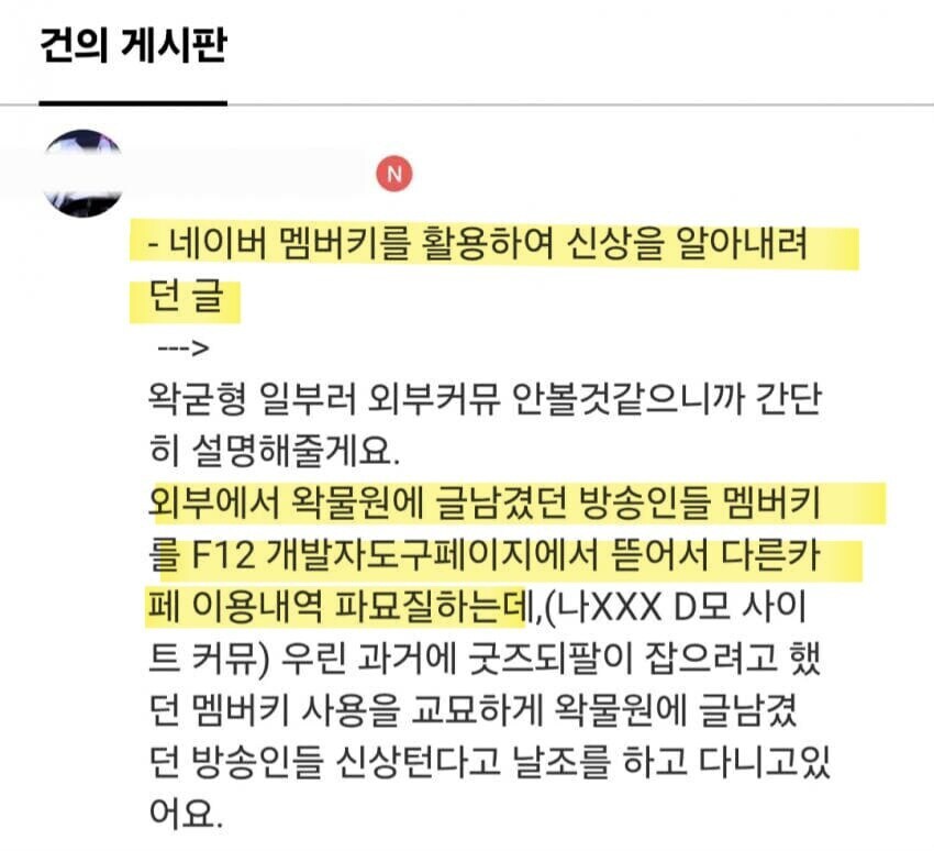 ㅇㅇㄱ) 개꿀잼 악역!!!_2.jpg
