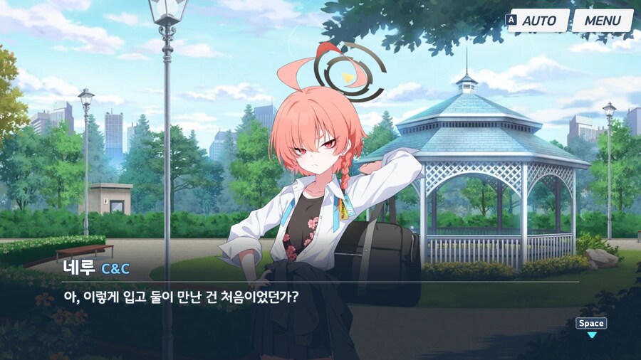 블루아카]네루를 발가벗겨진 기분으로 만드는 방법_1.jpg