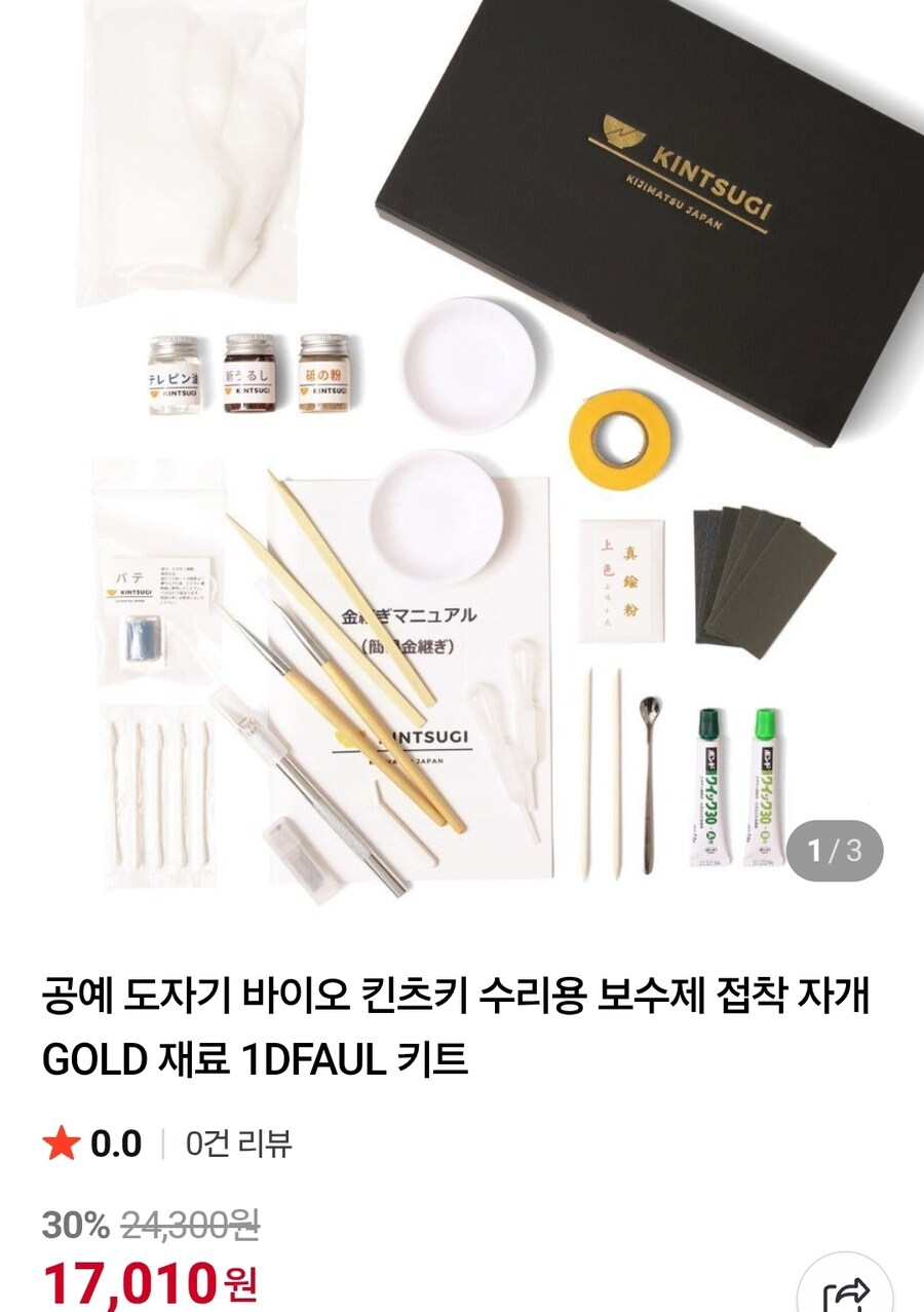 버튜버)일단 후부컵을 살려보기 위해_1.jpg