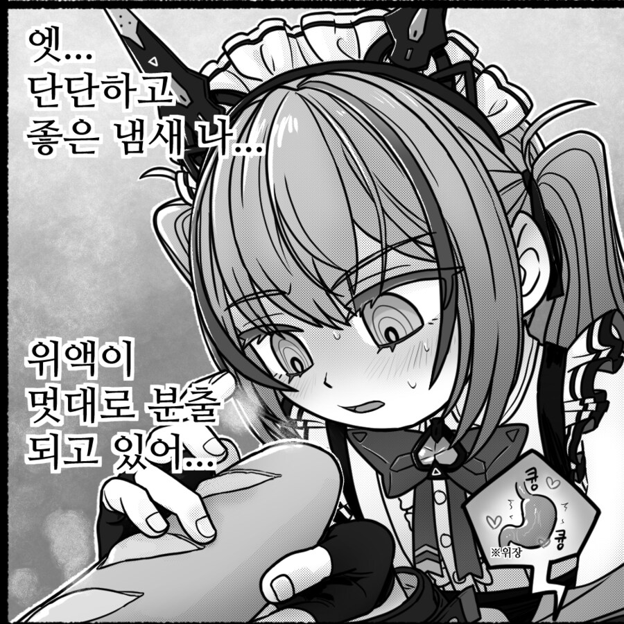 아렌vs바게트_1.png