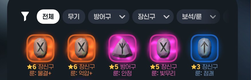 마비M) 뭐지 힐러를 하라는 계시인가_1.png