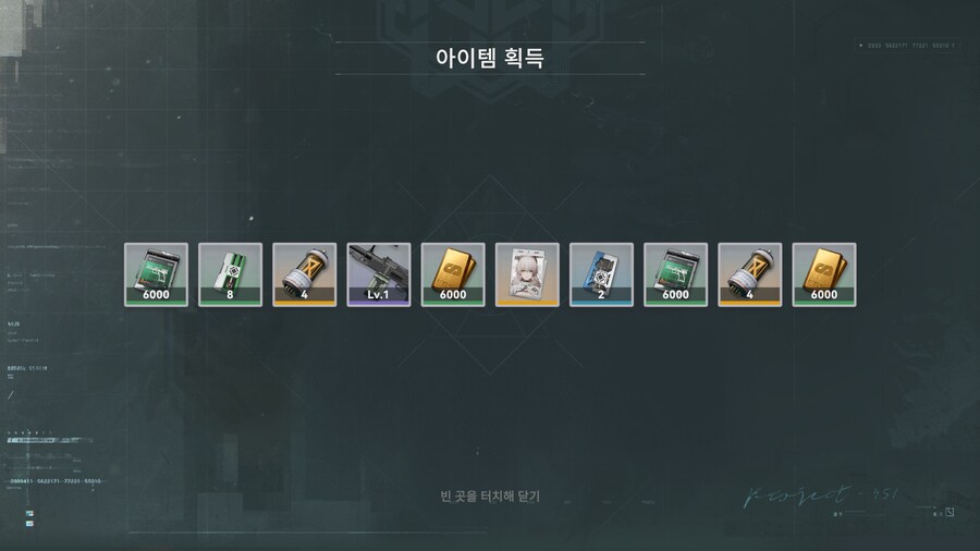 소전2) 미스터리 박스는 신이야_1.png