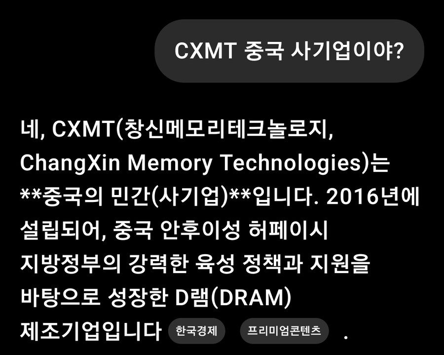 솔직히 이게 어딜 봐서 민간기업이냐.jpg_1.jpg