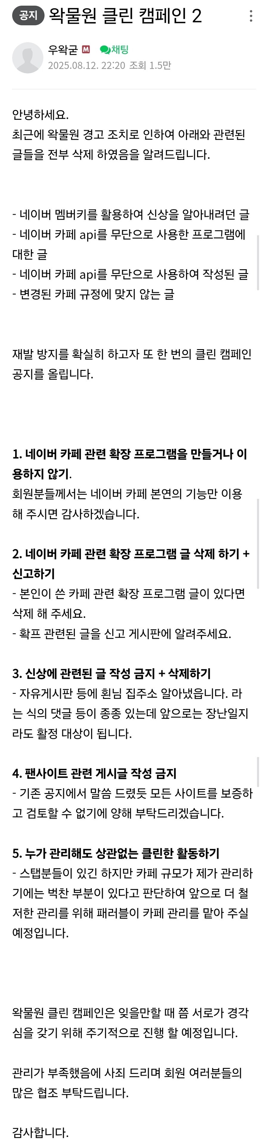 ㅇㅇㄱ) 그러고보니까 말이야_1.jpg