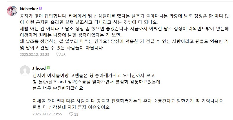 ㅇㅇㄱ이 공지쓰면쓸수록_1.png