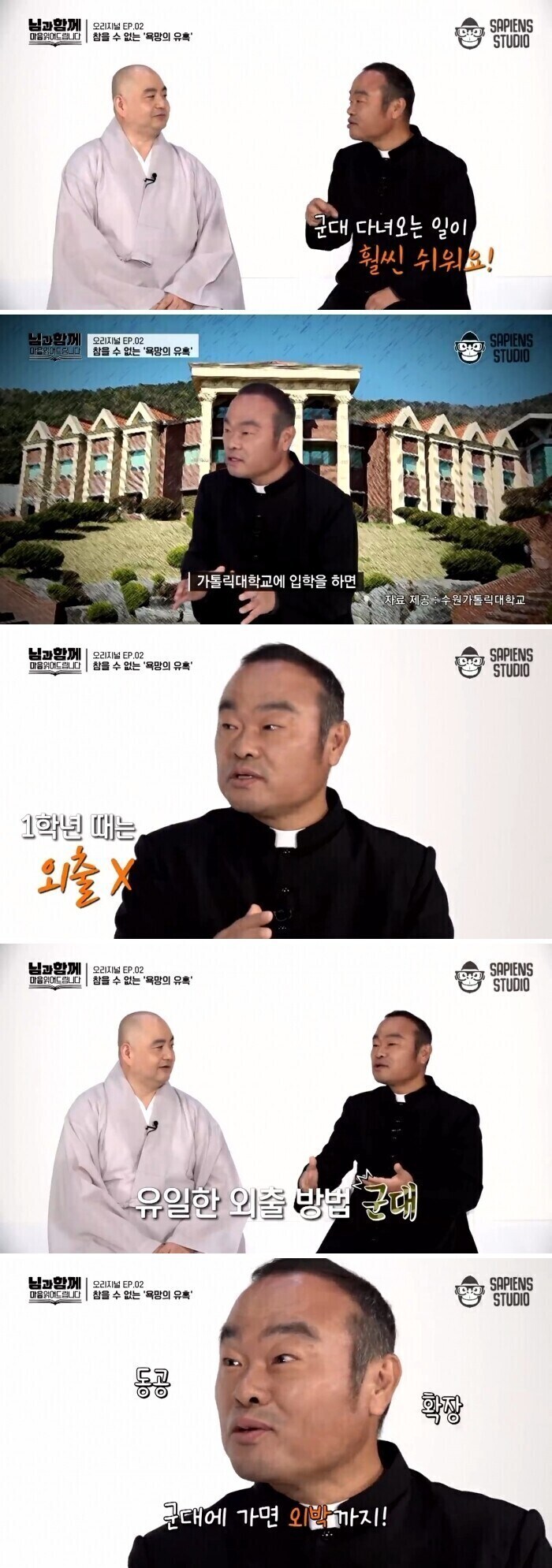 대학생활보다 군생활이 훨씬 쉽다는 분들_1.jpg