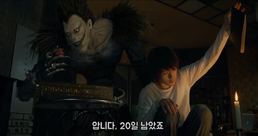데스노트) 그래도 영화판은 곱게 갔잖아_2.jpg