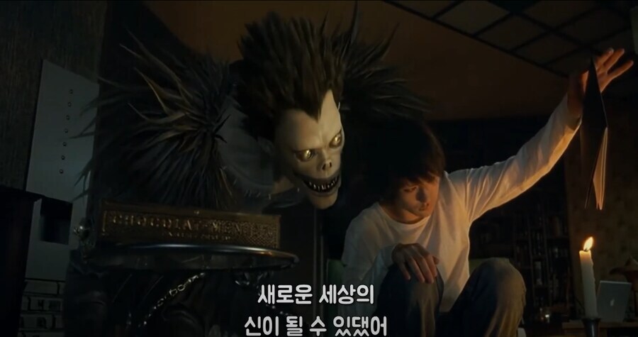 데스노트) 그래도 영화판은 곱게 갔잖아_4.jpg