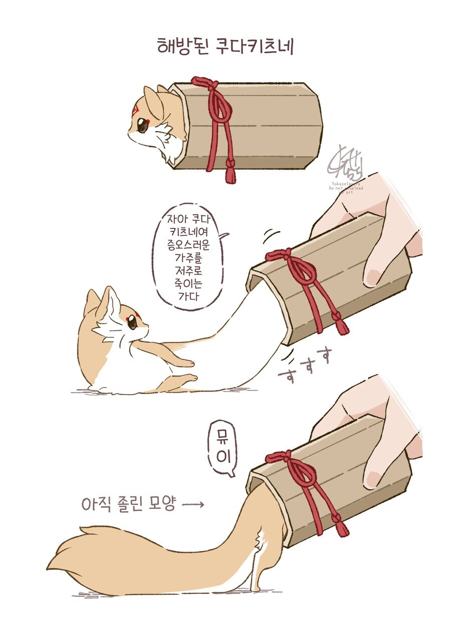 야밤에 보면 좋은 무시무시한 만화_5.jpg