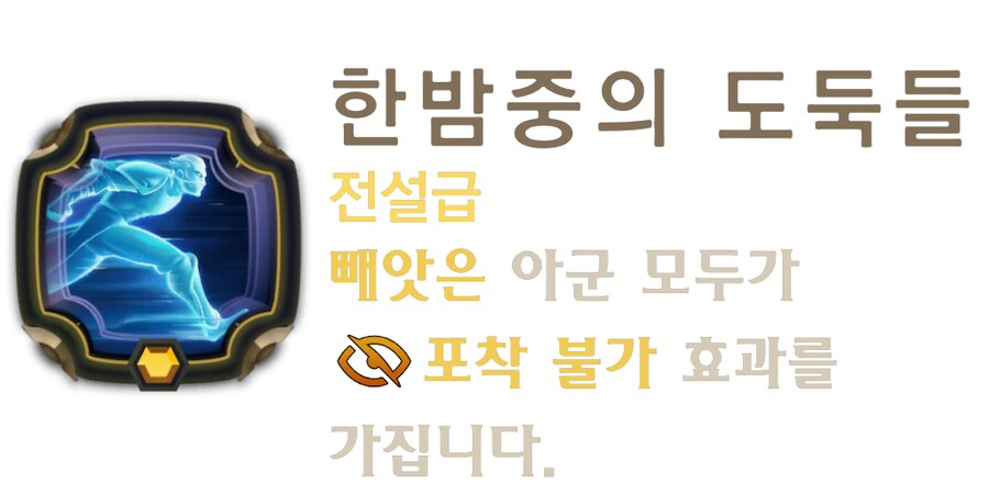 [레오룬] 6.8 패치 노트_3.png