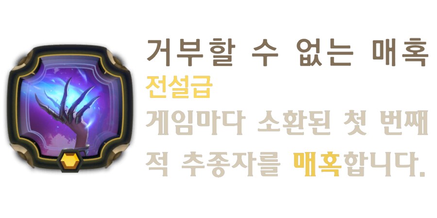 [레오룬] 6.8 패치 노트_5.png