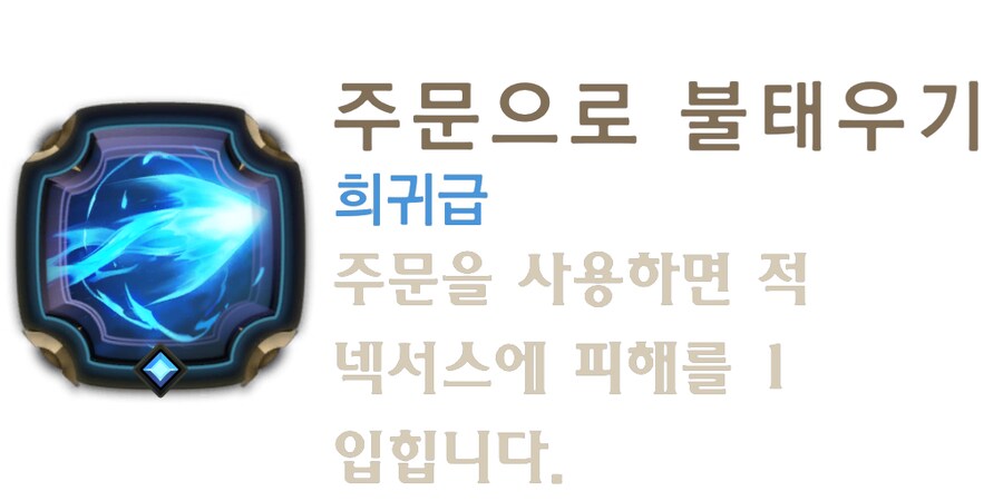 [레오룬] 6.8 패치 노트_13.png
