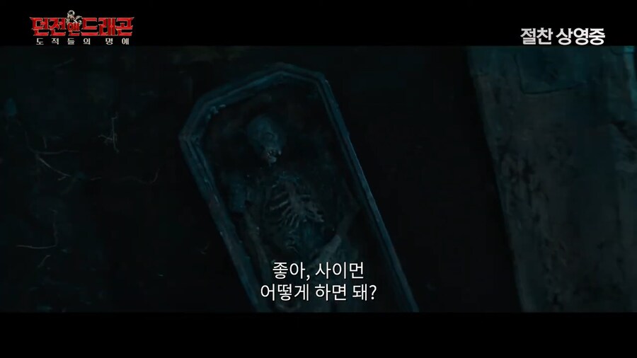 망자에게 할수있는 질문은 다섯개까지야_1.png