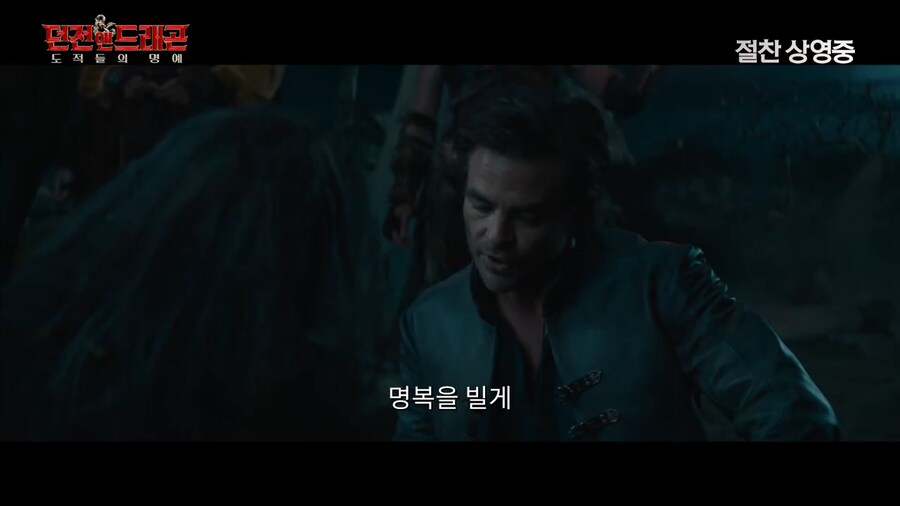 망자에게 할수있는 질문은 다섯개까지야_9.png