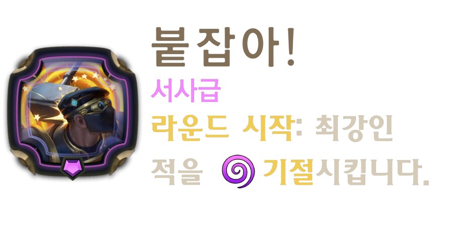 [레오룬] 6.8 패치 노트_82.png