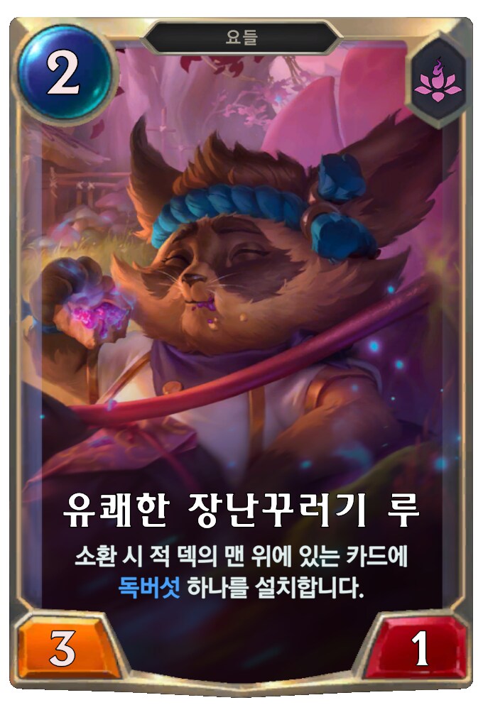 [레오룬] 6.8 패치 노트_36.png