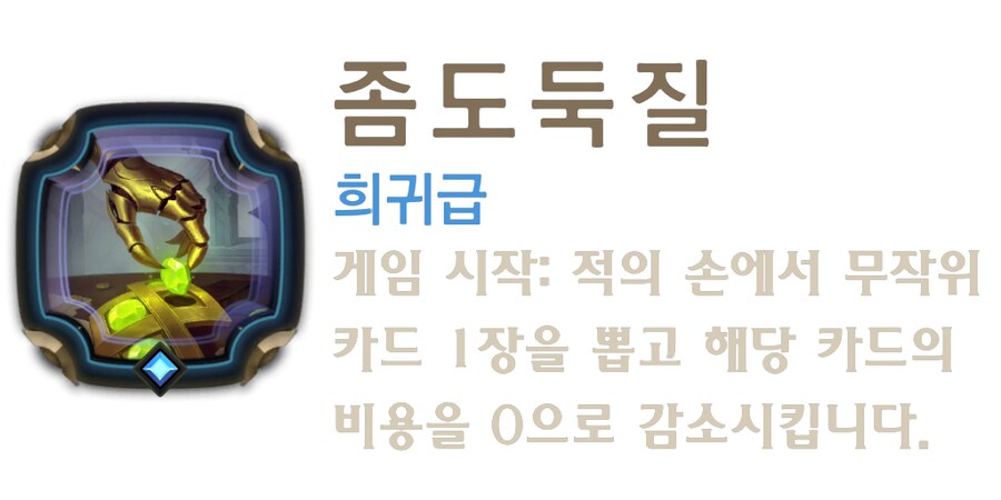 [레오룬] 6.8 패치 노트_43.png