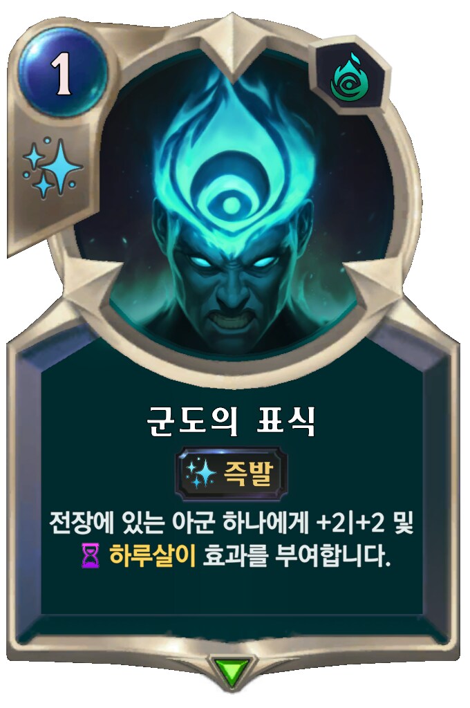 [레오룬] 6.8 패치 노트_55.png