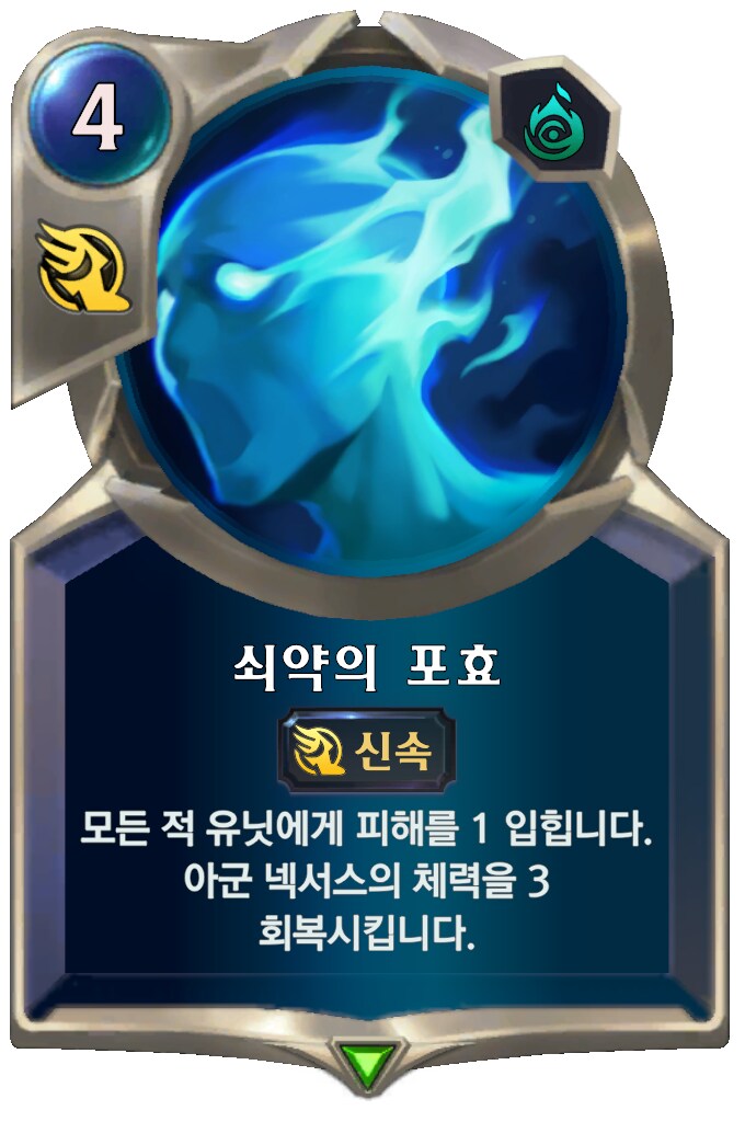 [레오룬] 6.8 패치 노트_54.png