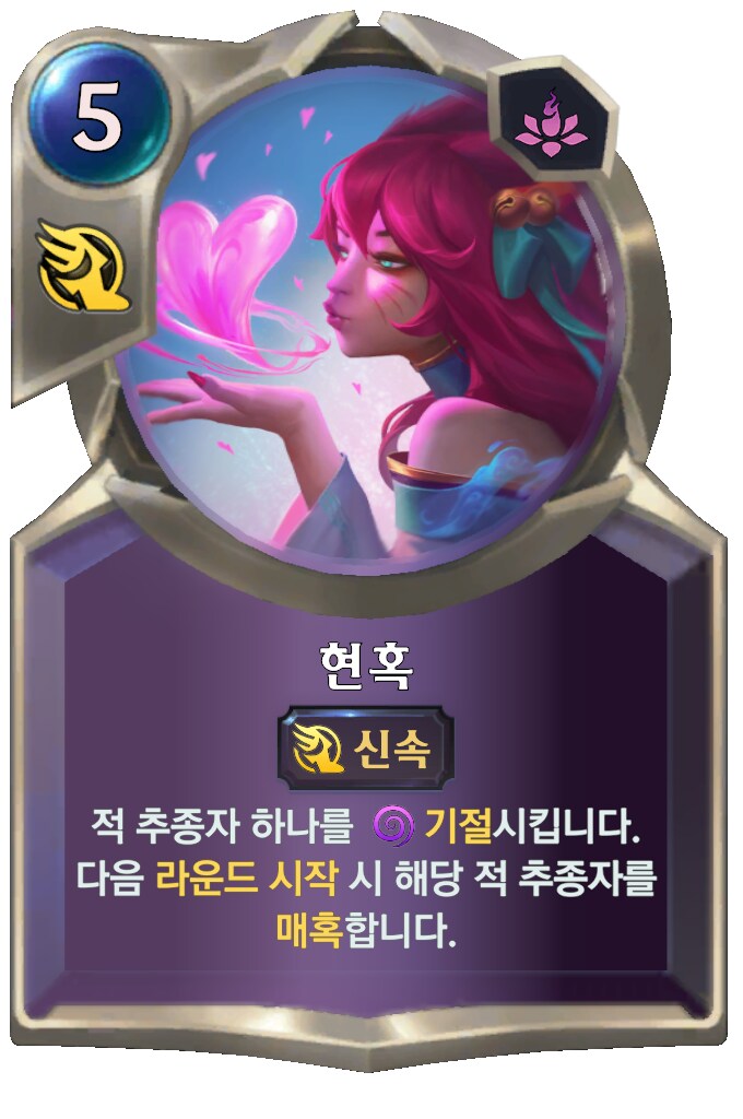[레오룬] 6.8 패치 노트_51.png