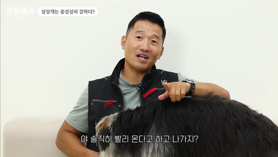 강형욱 이건 좀 논란이 되겠는데..._4.jpg