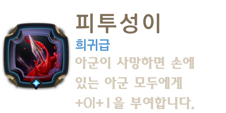 [레오룬] 6.8 패치 노트_60.png