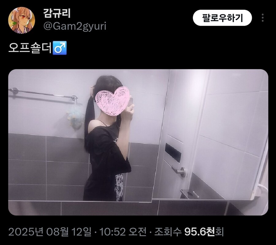 버튜버)남잔데.... 남자인걸 알구있는데_1.jpg