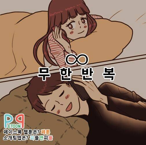 여친사귀면 자꾸 늦잠자게되는 이유_4.jpg