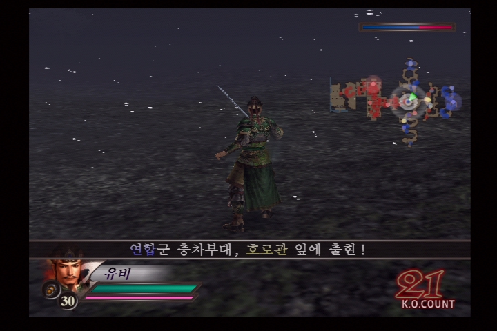 진 삼국무쌍 3_7.jpg