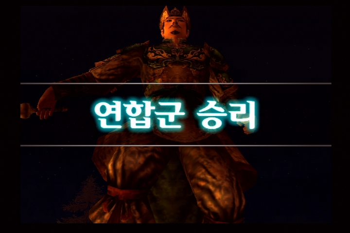 진 삼국무쌍 3_19.jpg