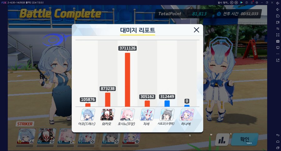 스압) 종전시 오토 140코인 연구 중... 메1~2_24.png
