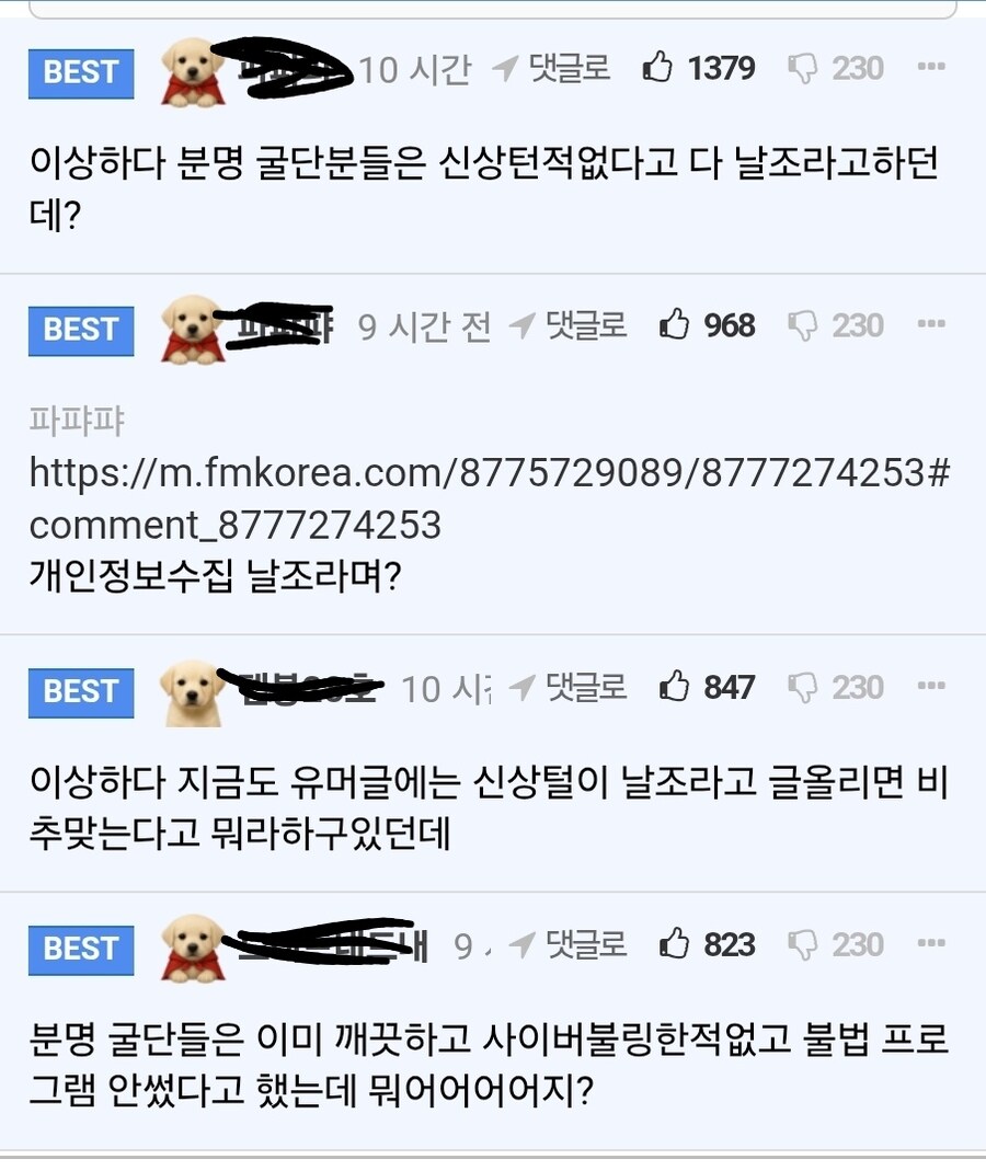 ㅇㅇㄱ) 와 진짜 투명하다 ㄷㄷ_1.jpg