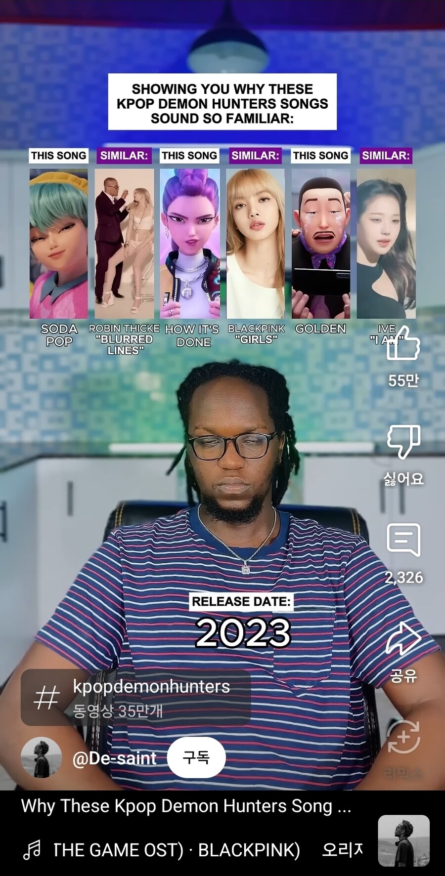 쇼츠보는데 케데헌 표절이라고 시비터네_1.jpg