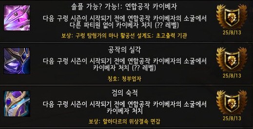와우)카이베자 ?? 잡음_1.jpg
