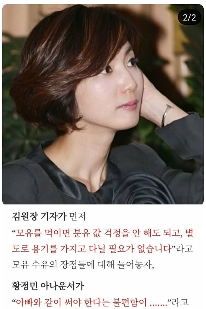 여자 아나운서... 방송 역대급 섹드립 대참사....jpg_1.jpg