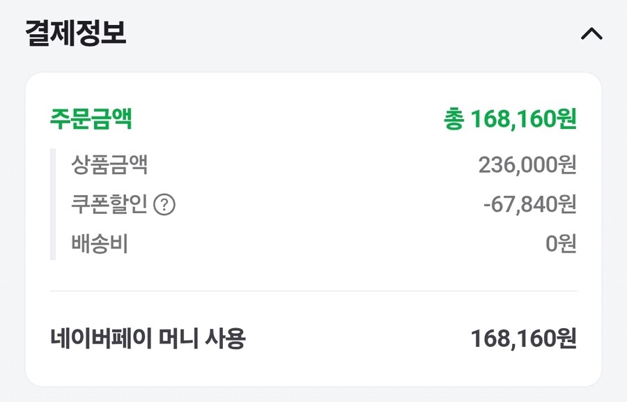 보드게임) 구매왕이라고 쿠폰 받음_2.jpg