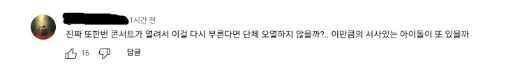 ㅇㅇㄱㅇㅅㄷㅇㅍㄹ) 요 며칠간 본 것 중 제일 웃겼던거_1.png