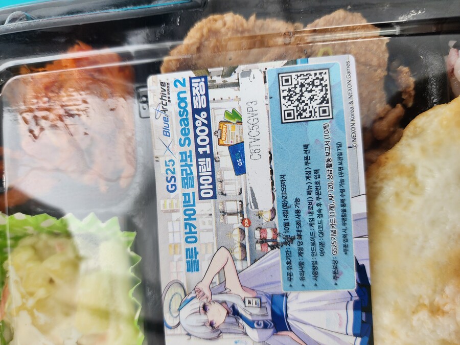 쿠폰 기부합니다 잘 써주세요_3.jpg
