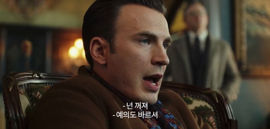 영화속 고운말을 쓰지 않는 남자_1.png