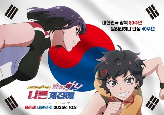 하니 포스터 보다보니 의아한 부분_1.jpg