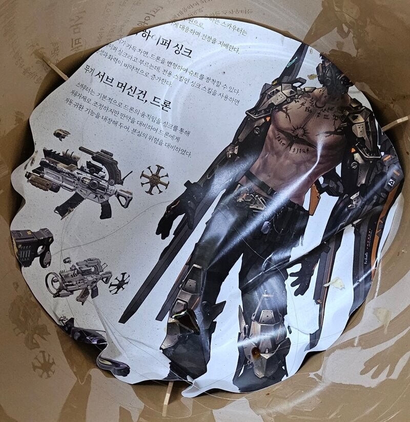 로아) 이건...되게 슬프네._2.jpg