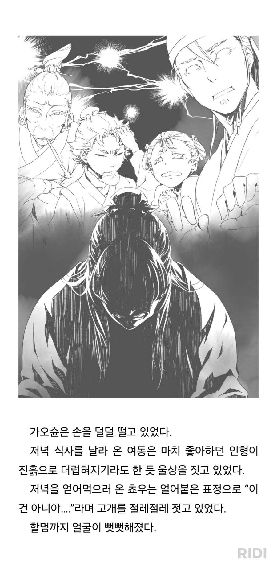 약사의혼잣말) 진시야..._1.png
