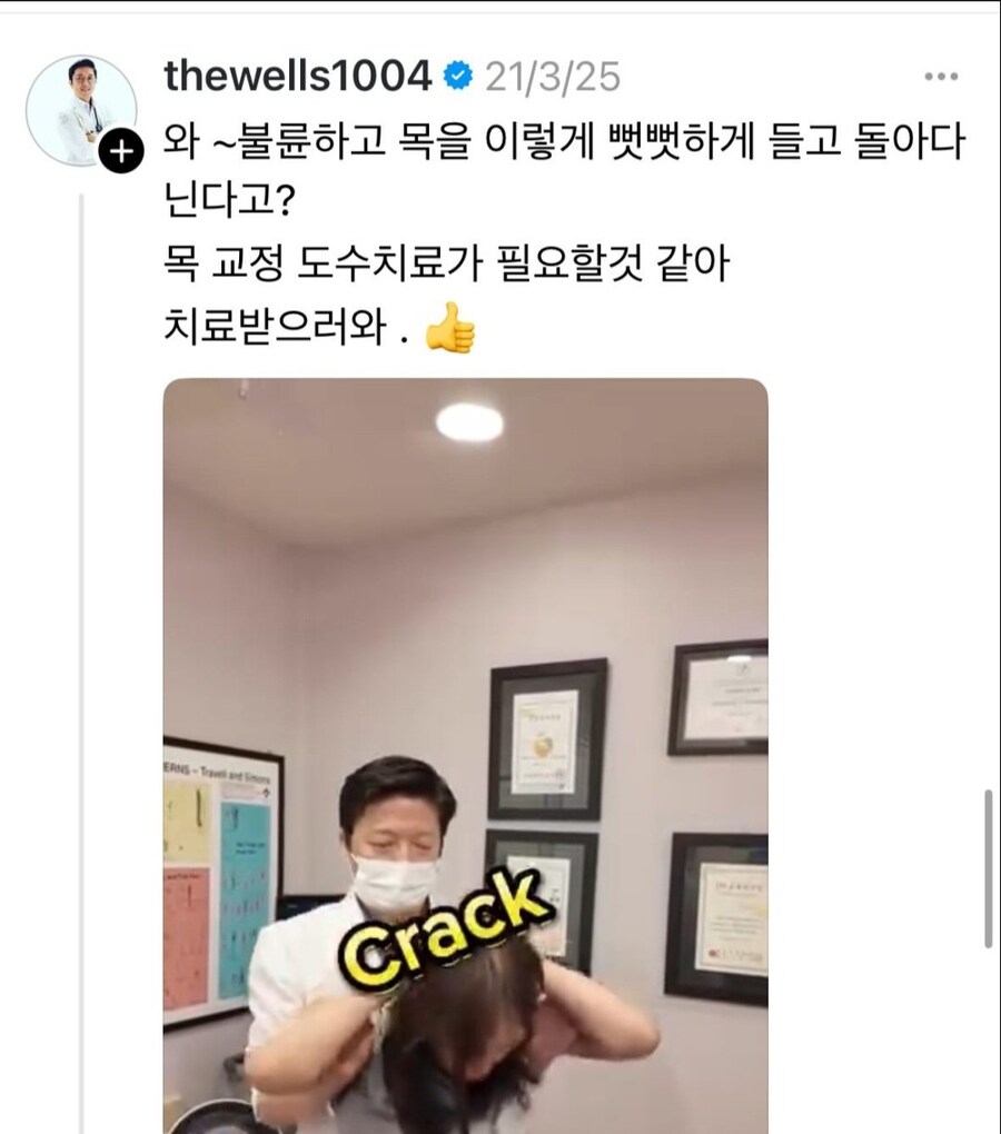 스레드 근황.jpg_3.png