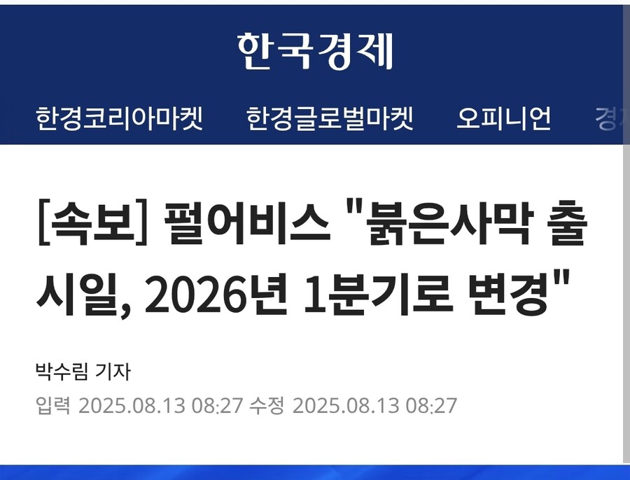 시발 내 돈이 삭제되고있다고_1.jpg